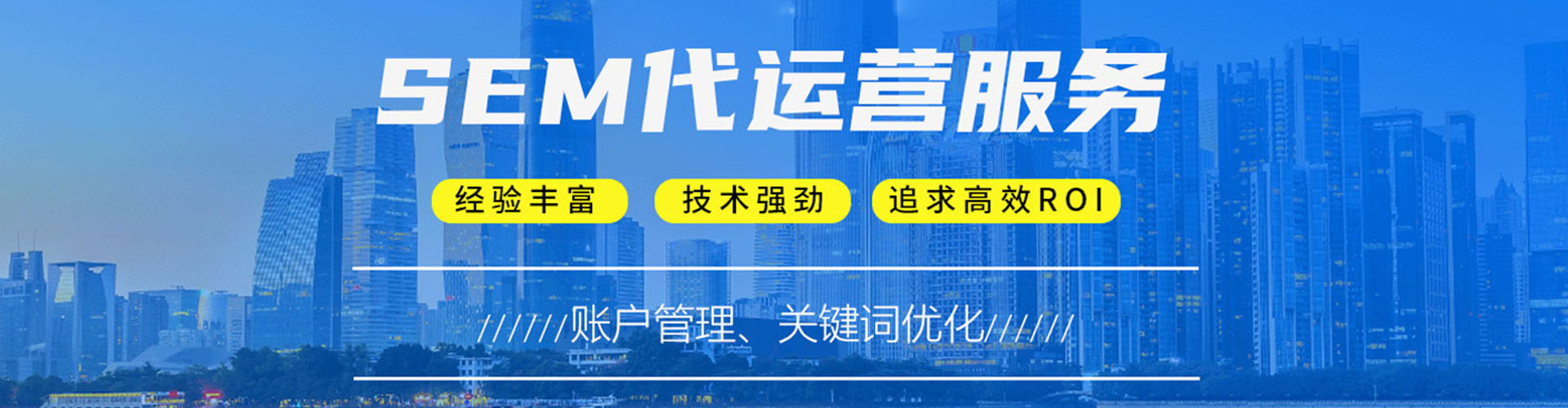 坡头信息流平台