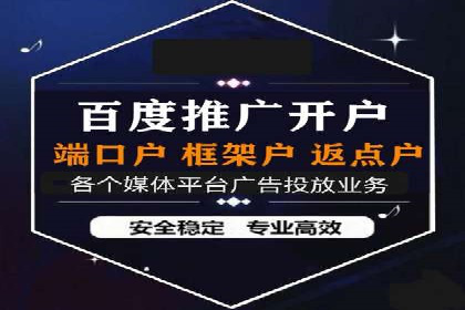 竞价排名与内容营销的结合案例